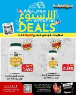 الانتقال إلى الصفحة 2 من 11