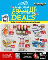 الانتقال إلى الصفحة 11 من 11