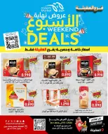 الانتقال إلى الصفحة 3 من 11