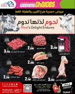 الانتقال إلى الصفحة 1 من 1