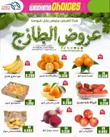 الانتقال إلى الصفحة 2 من 2