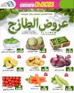 الانتقال إلى الصفحة 1 من 2