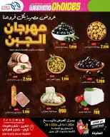 الانتقال إلى الصفحة 1 من 1