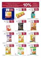 الانتقال إلى الصفحة 18 من 24