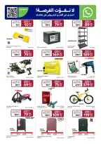 الانتقال إلى الصفحة 7 من 24