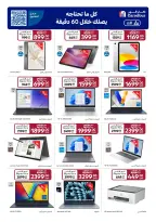 الانتقال إلى الصفحة 5 من 24