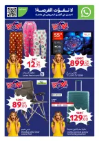 الانتقال إلى الصفحة 10 من 24