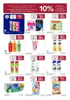 الانتقال إلى الصفحة 12 من 24