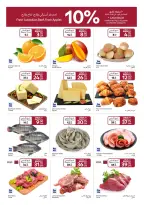 الانتقال إلى الصفحة 22 من 24