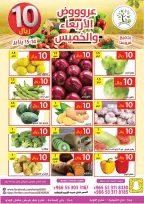 الانتقال إلى الصفحة 3 من 5