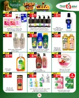 الانتقال إلى الصفحة 5 من 32