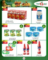 الانتقال إلى الصفحة 11 من 32