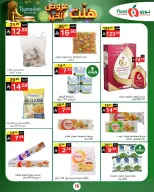 الانتقال إلى الصفحة 19 من 32