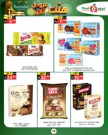 الانتقال إلى الصفحة 27 من 32