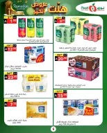 الانتقال إلى الصفحة 18 من 32