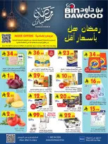 الانتقال إلى الصفحة 1 من 26