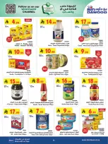 الانتقال إلى الصفحة 16 من 26