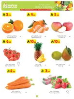 الانتقال إلى الصفحة 3 من 26