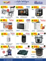 الانتقال إلى الصفحة 22 من 26