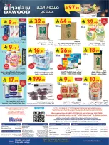 الانتقال إلى الصفحة 26 من 26