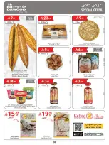 الانتقال إلى الصفحة 5 من 26