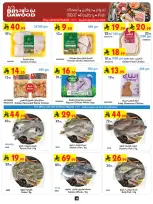 الانتقال إلى الصفحة 10 من 26