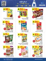 الانتقال إلى الصفحة 21 من 91