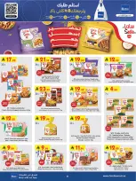 الانتقال إلى الصفحة 51 من 91