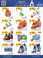 الانتقال إلى الصفحة 86 من 91