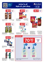 الانتقال إلى الصفحة 3 من 15