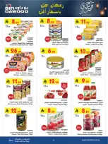 الانتقال إلى الصفحة 31 من 91