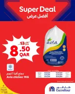 الانتقال إلى الصفحة 5 من 8