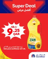 الانتقال إلى الصفحة 2 من 8