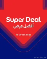 الانتقال إلى الصفحة 1 من 8