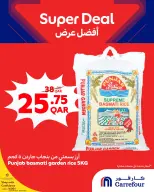 الانتقال إلى الصفحة 4 من 8