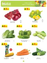 الانتقال إلى الصفحة 2 من 26