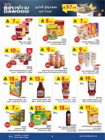 الانتقال إلى الصفحة 17 من 26