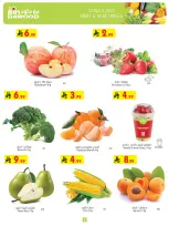 الانتقال إلى الصفحة 3 من 26