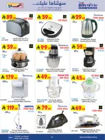 الانتقال إلى الصفحة 23 من 26