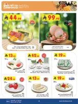 الانتقال إلى الصفحة 6 من 26