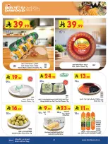 الانتقال إلى الصفحة 7 من 26