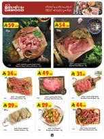 الانتقال إلى الصفحة 9 من 26