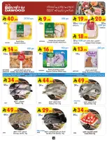 الانتقال إلى الصفحة 10 من 26