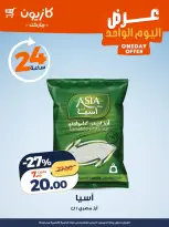 الانتقال إلى الصفحة 1 من 3