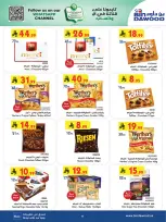 Bin Dawood  Western Region  Offers from 14 to 27 January Ramadan Mubarak Offers