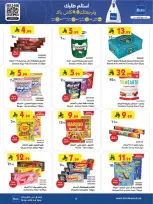 Bin Dawood  Western Region  Offers from 14 to 27 January Ramadan Mubarak Offers