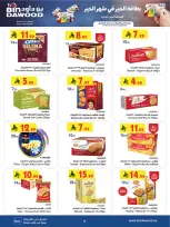 Bin Dawood  Western Region  Offers from 14 to 27 January Ramadan Mubarak Offers