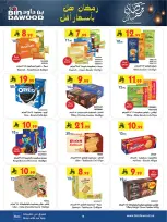 Bin Dawood  Western Region  Offers from 14 to 27 January Ramadan Mubarak Offers