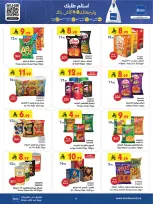 Bin Dawood  Western Region  Offers from 14 to 27 January Ramadan Mubarak Offers