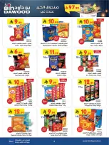 Bin Dawood  Western Region  Offers from 14 to 27 January Ramadan Mubarak Offers